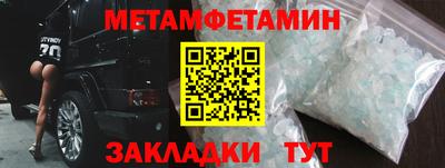 MDMA Канаш