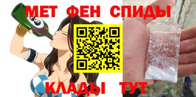 ALPHA PVP Бугуруслан