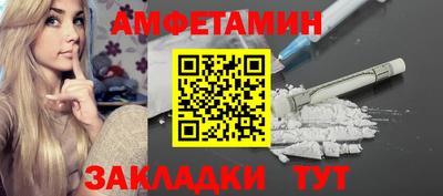 мяу мяу мука Кандалакша