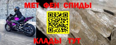 MDMA Канаш
