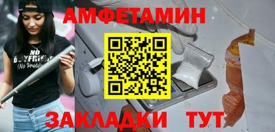 ALPHA PVP Бугуруслан