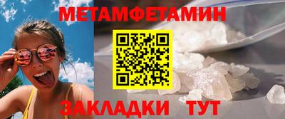 ALPHA PVP Бугуруслан