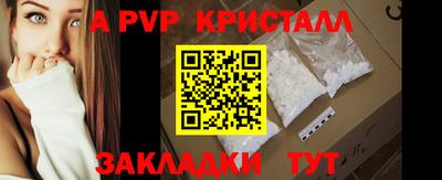 MDMA Канаш