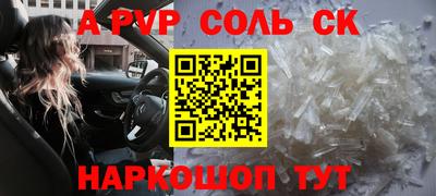 ALPHA PVP Бугуруслан
