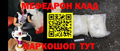 мяу мяу мука Кандалакша