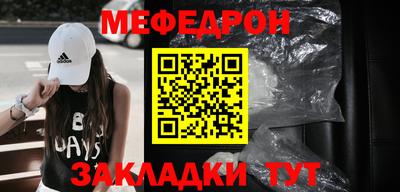 мяу мяу мука Кандалакша