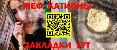 мяу мяу мука Кандалакша