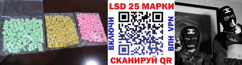 купить наркотик  Саранск  Лсд 25 экстази кислота 