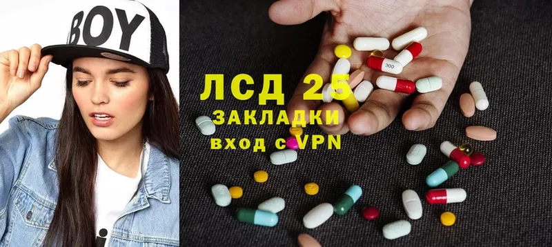 KRAKEN ссылки  Саранск  Лсд 25 экстази ecstasy 