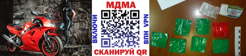 MDMA кристаллы  Саранск 