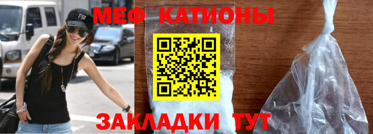 гидра ONION  Саранск  Мефедрон мука  Меф VHQ  МЕФ 