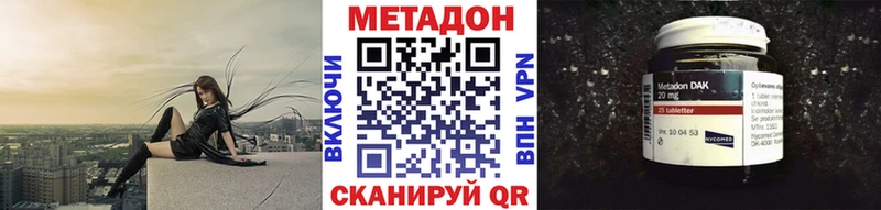 Метадон мёд  купить  сайты  Саранск 