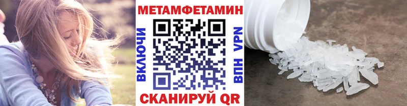 МЕТАМФЕТАМИН винт Саранск