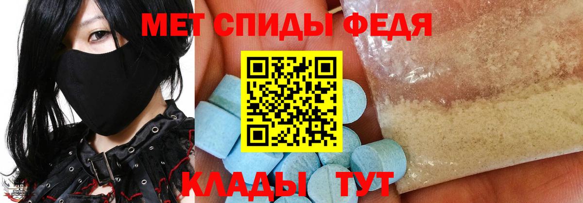 Метамфетамин кристалл Саранск