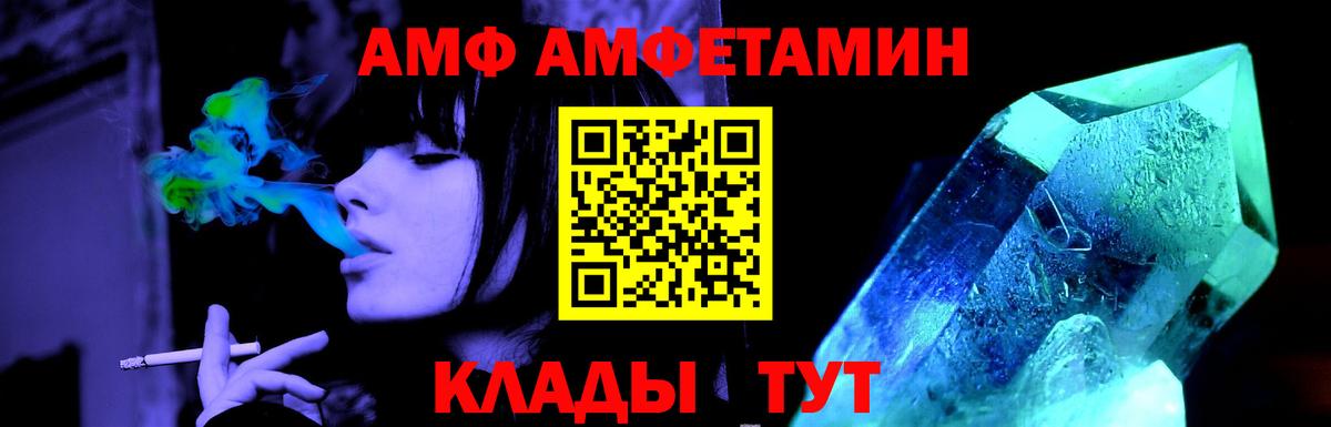 Саранск  Метамфетамин Декстрометамфетамин 99.9%  Вход с VPN 