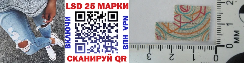 купить   Саранск  Марки N-bome 1,8мг 