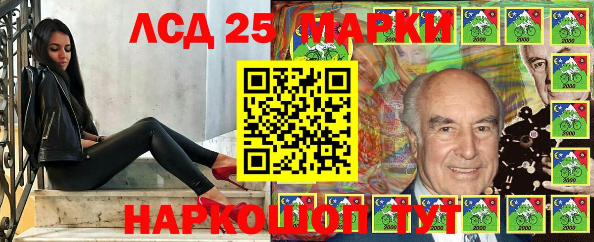 Марки NBOMe 1,5мг  Вход с VPN  Марки NBOMe 1,5мг  Саранск 