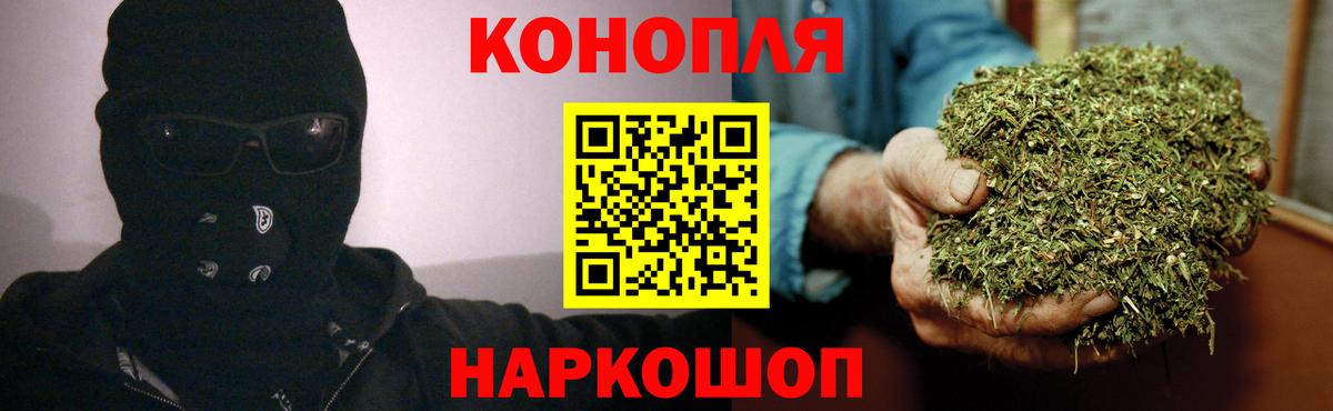 Амфетамин Саранск