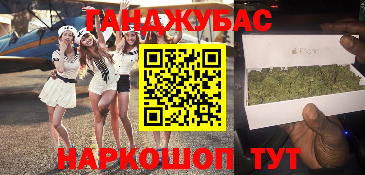 Саранск  МЕФ  Плюхи  МАРИХУАНА  Вход с VPN  Кокаин  Марихуана  Меф 