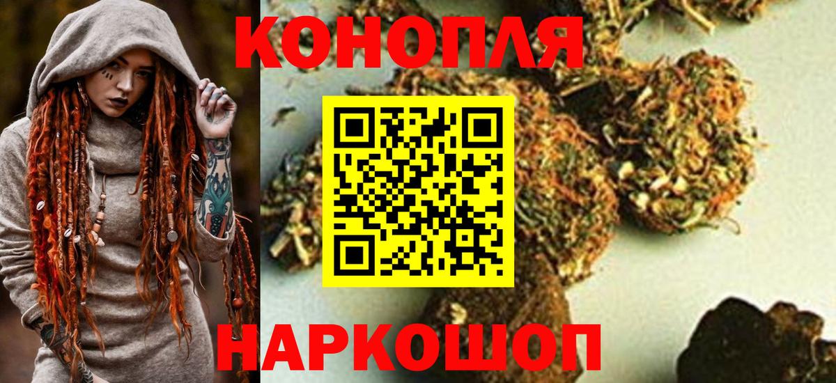 Бошки Шишки ГИДРОПОН Саранск